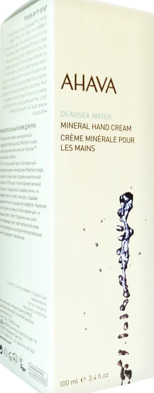 Mineral Hand Cream
