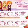 Rocs Kinder Himbeere + Erdbeere Zahnpasta