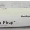 Stibium Phcp 30 G Salbe