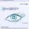 Xevakrin 90 Kapseln